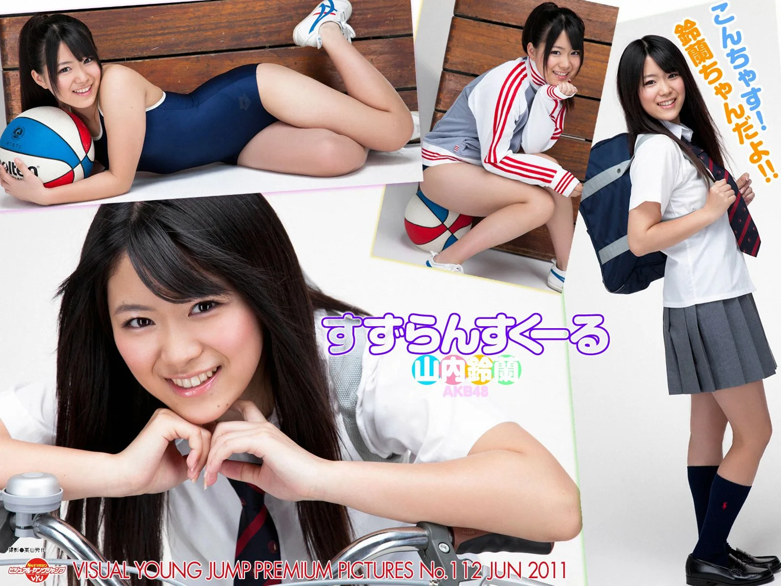 [VYJ] Số 112 Ảnh Yamauchi Suzuran - 20