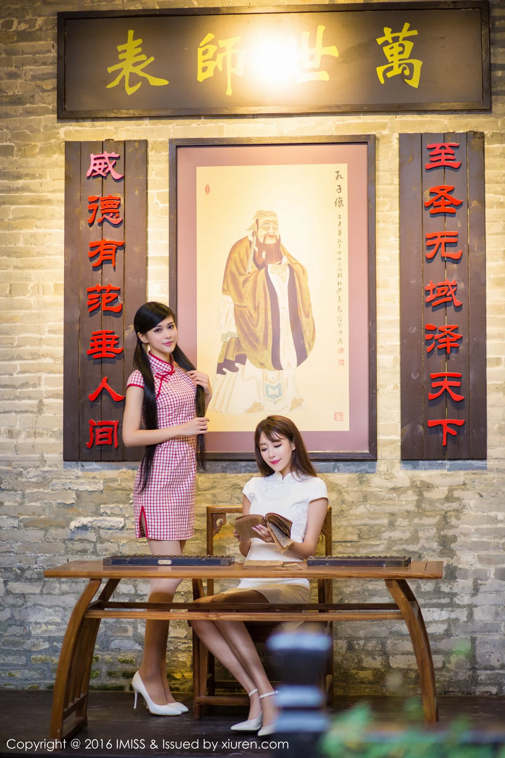 [IMiss Love Honey Club] Tập 070 Wang Manni & Tan Xiaoya - Bộ sưu tập phong cách đường phố tươi tắn và dễ thương - 24