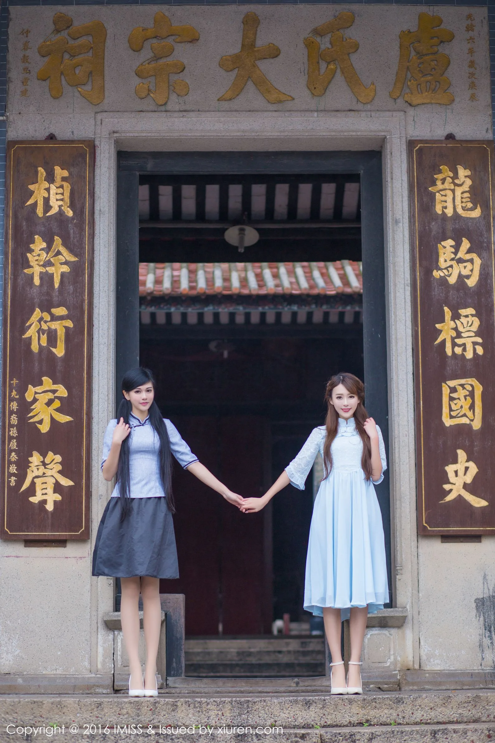 [IMiss Love Honey Club] Tập 070 Wang Manni & Tan Xiaoya - Bộ sưu tập phong cách đường phố tươi tắn và dễ thương - 53