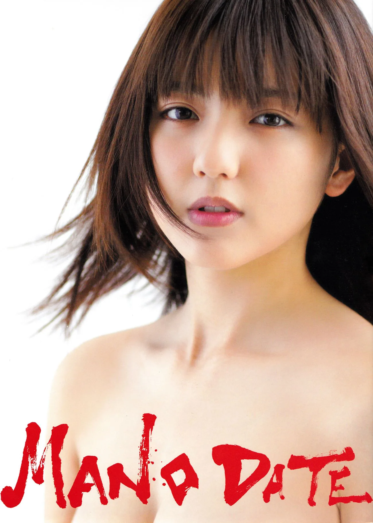 Album ảnh "Manodate" của Manano Erika