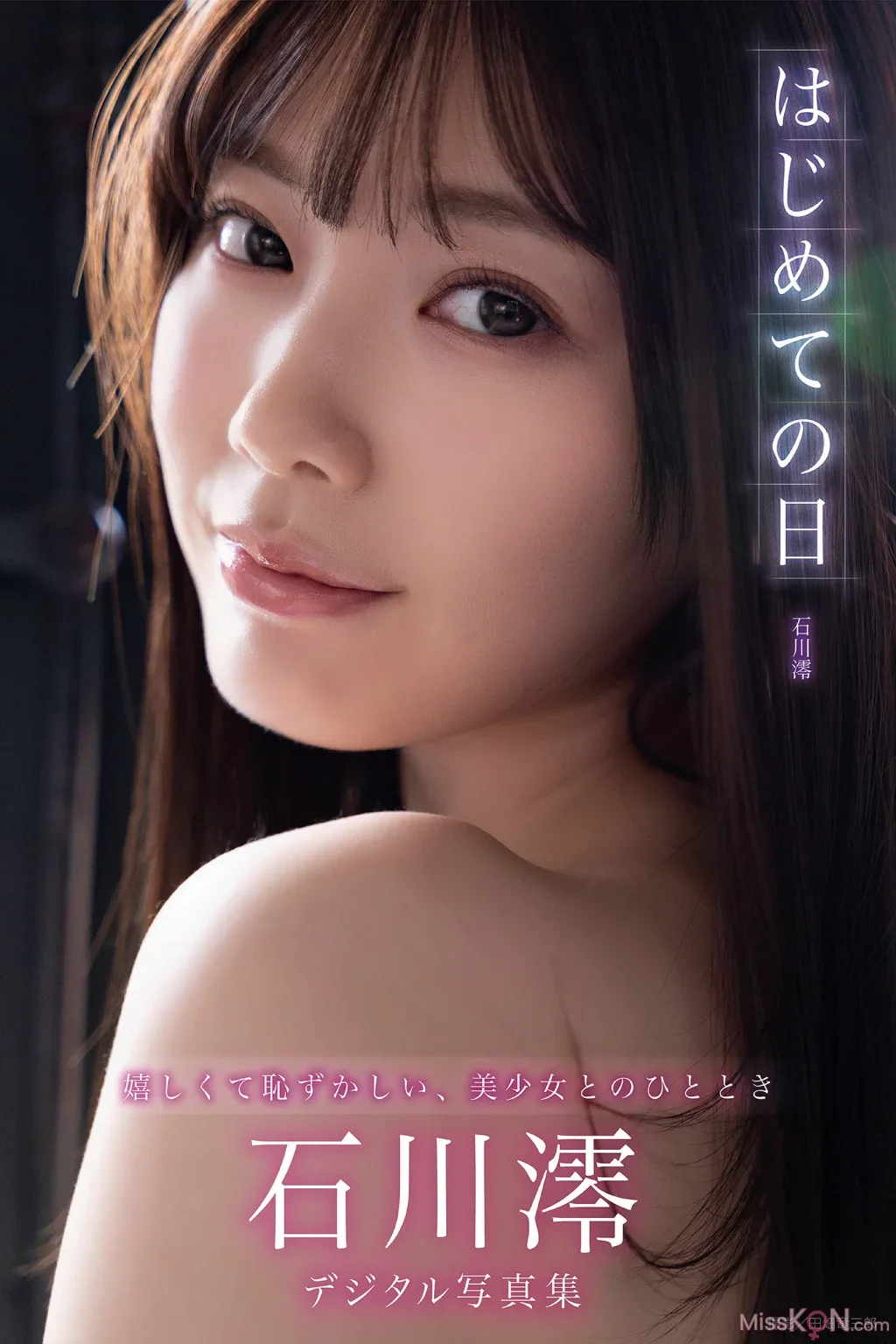 Hologana – Nico Robin - 81